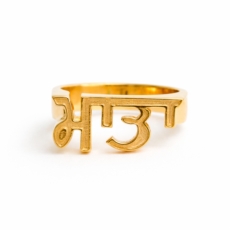 Mātā Ring