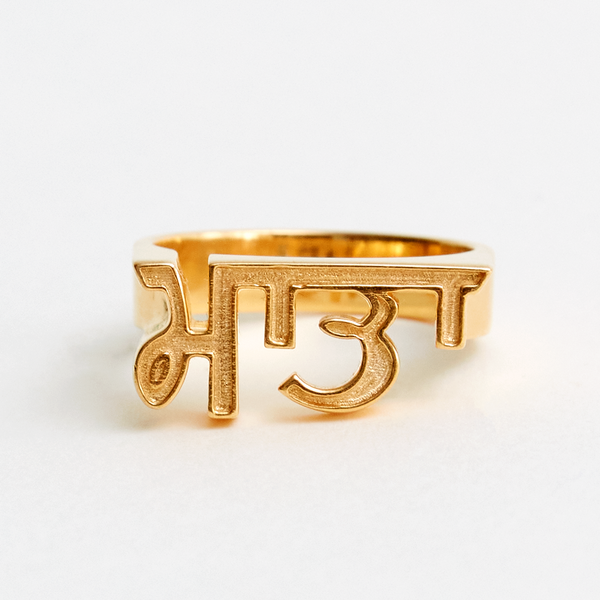 Mātā Ring